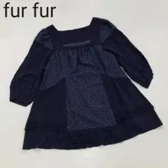 2025年最新】yoim fur furの人気アイテム - メルカリ