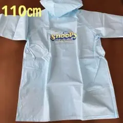 【美品】スヌーピーの子供用レインコート／110㎝のサムネイル
