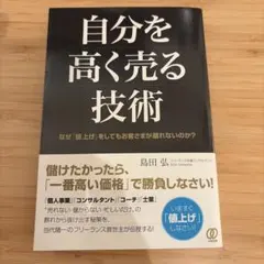 Item thumbnail for item 5a45ca7a-3c54-4347-879b-5861cfe5de9c