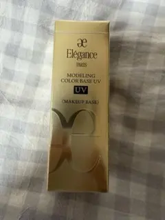 エレガンス　モデリングカラーアップベース UV LV660