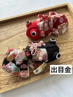 ちりめん細工「出目金」2匹セット② - メルカリ