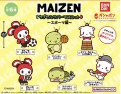 全6種セット　MAIZEN カプセルラバーマスコット スポーツ編