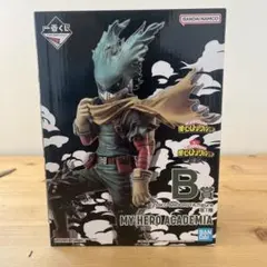 僕のヒーローアカデミア 一番くじ　意志　緑谷出久 B賞 フィギュア