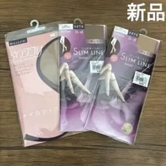 【新品】アツギ　普通丈　ひざ下丈　ストッキング　3枚セット　まとめ売り