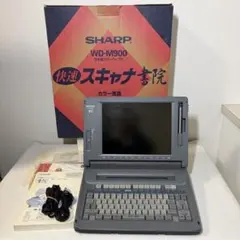 2026年最新】SHARP シャープ ワープロ 書院 WD-M900の人気アイテム