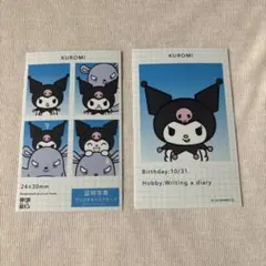 サンリオキャラクターズ 証明写真風スマロイド クロミ