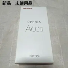 新品未開封】Sony Xperia Ace III A203SO 残債なし - メルカリ