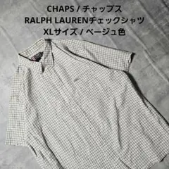 『 CHAPS / チャップス』チェックシャツ / XLサイズ / ベージュ色