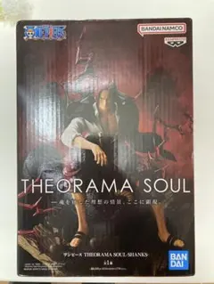 THEORAMA SOUL - SHANKS フィギュア