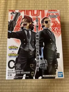 一番くじ　僕のヒーローアカデミア　ヒロアカ　C賞　ジュリオ・ガンディーニ