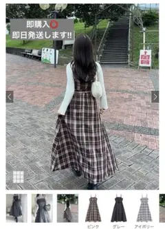 GRL ベルト付きチェック柄フレアキャミワンピース （ピンク）