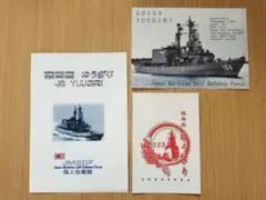 2026年最新】護衛艦 記念の人気アイテム - メルカリ