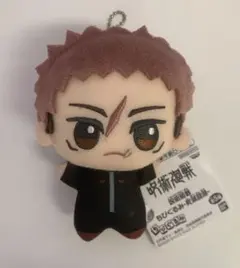 呪術廻戦　ちびぐるみ　ぬいぐるみ　マスコット　死滅回游　虎杖悠仁