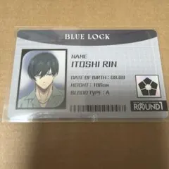 ブルーロック 糸師凛 ラウンドワン キャラクターカード
