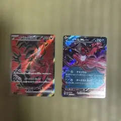 イベルタルex SR RR ムニキスゼロ