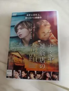 2026年最新】DVD 邦画・日本映画の人気アイテム - メルカリ