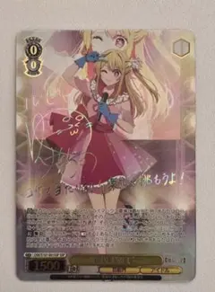 2026年最新】“B小町”ルビー SSPの人気アイテム - メルカリ