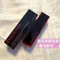 rouge unlimited マット　口紅　163 3.3ml