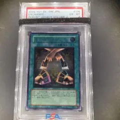 2026年最新】エクスチェンジ レリーフの人気アイテム - メルカリ