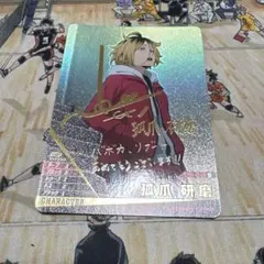 ハイキュー!! バボカ!! BREAK 孤爪研磨 サイン 秘 梶裕貴 - メルカリ