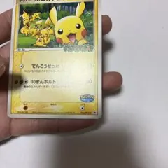 ポケパークのピカチュウ PROMO PCG-Pプロモ 043/PCG-P - メルカリ