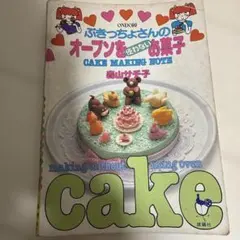 Item thumbnail for item 7d6de557-a76e-4225-b6c2-f8de22451f18