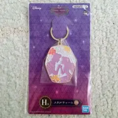 アラジン 一番くじ ★ H賞 メタルチャーム ラプンツェル