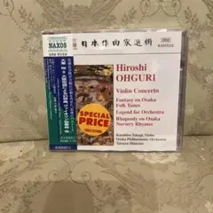 Item thumbnail for item 268cb5ba-7b09-4693-b512-ff786b8e13bb