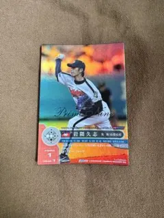 Item thumbnail for item 89422df9-d51c-4f99-a60b-6c30b0da4452