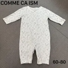 コムサイズム 長袖 ロンパース 動物柄 スタイセット ベビー服 60 - 80