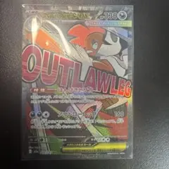 メガズルスキンex MA MEGAドリーム