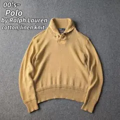 ラルフローレン コットンニット セーター ショールカラー ベージュ リネン 無地