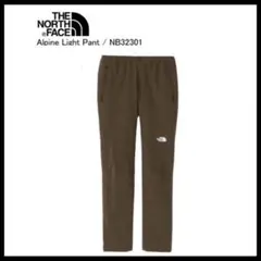 ノースフェイス アルパインライトパンツ レディースL NBW32301 SR