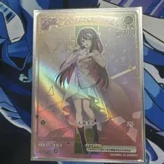 キミと願うミライ 博衣こより SP PSA10 44-MA0603-02C - メルカリ