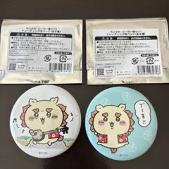 ちいかわ　シーサー祭り　缶バッジ 2個セット