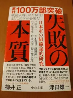 Item thumbnail for item b3a098a0-62ae-4dd9-91cc-e5e776a56ff4