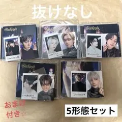 おまけ付き！txt starkissed 5形態