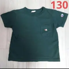 チャンピオン キッズ Tシャツ 130cm