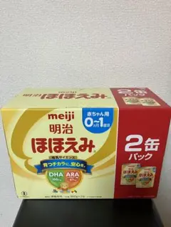 明治 ほほえみ 2缶パック800g✖️2缶