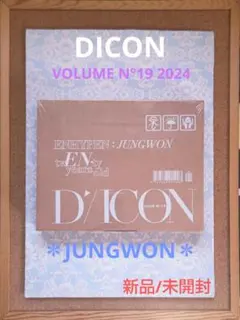 2026年最新】dicon enhypen ジョンウォンの人気アイテム - メルカリ