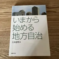 Item thumbnail for item 56515842-791f-4593-ae77-f991aa4382c4