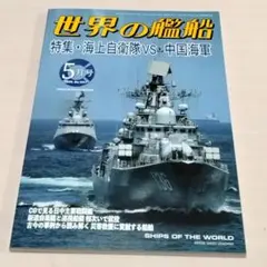 kaneko様 リクエスト 2点 まとめ商品
