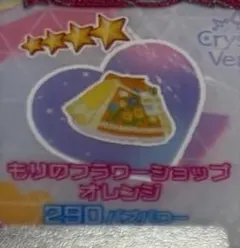 さと様 リクエスト 2点 まとめ商品