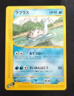 2026年最新】拡張パック第5弾神秘なる山の人気アイテム - メルカリ