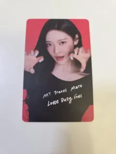 【最終値下】aespa Lotte Duty Free トレカ ニンニン