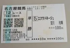 Item thumbnail for item d838140f-d2b1-416f-9760-739c5bba577d