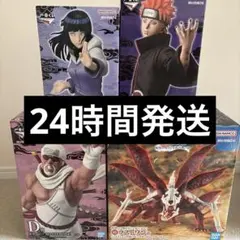 NARUTO ナルト　1番くじ　フィギア　おまけ付き