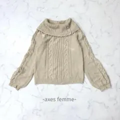 axes femme/ケーブル編みニット/M/ベージュ/大人可愛い/ガーリー