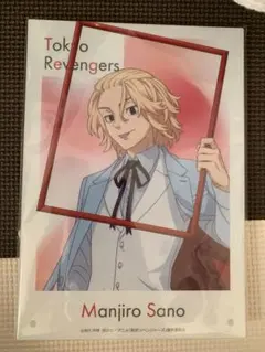 東京リベンジャーズ　東リベ　くじ　アクリルボード