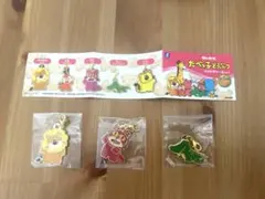 ギンビスたべっ子どうぶつメタルチャームvol.1 3個セット